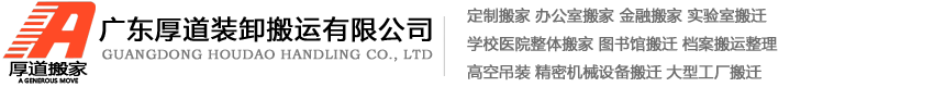 潔宏潔清潔